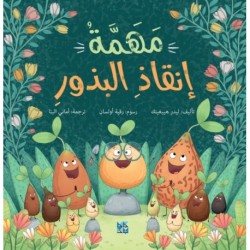 Mission: Saving The Seeds