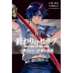 Seraph of the End: Guren Ichinose: Catastrophe at Sixteen (manga) 6