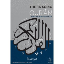 The Tracing Qur'an: The Blessed Chapters