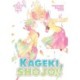 Kageki Shojo!! Vol. 12