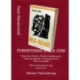 Forfatteren Asger Jorn: ”Naturens Orden”, ”Værdi og Økonomi”,  ”Held og Hasard”, ”Ting og Polis”,  ”Alfa og Omega”