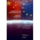 Competition Law and Policy in Digital Markets: A Comparative Analysis of the EU and China