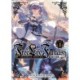 Free Life Fantasy Online: Immortal Princess (Light Novel) Vol. 8
