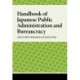 Handbook of Japanese Public Administration and Bureaucracy