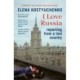 I Love Russia: Reporting from a Lost Country