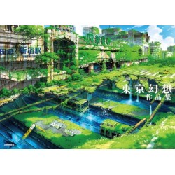 Tokyo Genso Art Works?