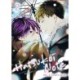 Hatsukoi Note Vol. 2: Love’s Luster