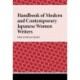Handbook of Modern and Contemporary Japanese Women Writers