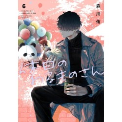 Mr. Villain's Day Off 06