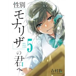 Just Like Mona Lisa 05