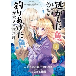 Always a Catch! 02: How I Punched My Way into Marrying a Prince