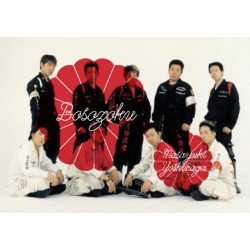 Masayuki Yoshinaga: Bosozoku: Japanese Bikers