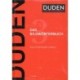 Duden (3) - Das Bildwörterbuch
