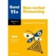 Bond 11+ Non-verbal Reasoning Assessment Practice Papers Age 5-6 (for GL Assessment & other 11 plus exams)