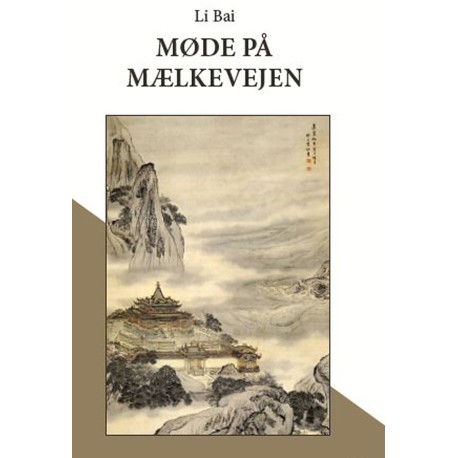 Møde på Mælkevejen