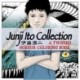 Junji Ito Collection: A Twisted Horror Coloring Book