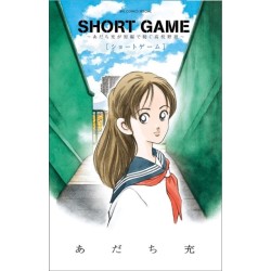 Short Game: Mitsuru Adachi's Baseball Short Story Collection