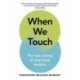 When We Touch: The new science of why touch matters