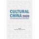 Cultural China 2020: The Contemporary China Centre Review