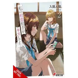 My First Love's Kiss, Vol. 2