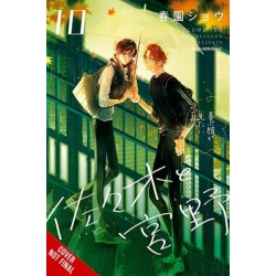 Sasaki and Miyano, Vol. 10