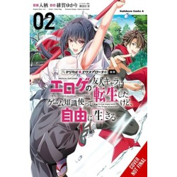 Magical Explorer, Vol. 2 (manga): Reborn as a Side Character in a Fantasy Dating Sim