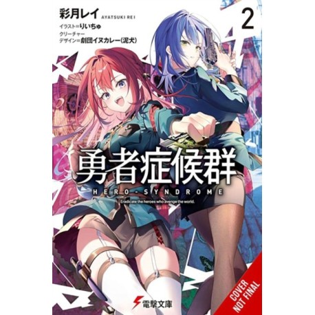 Hero Syndrome, Vol. 2 (light novel)