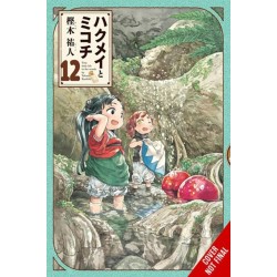 Hakumei & Mikochi: Tiny Little Life in the Woods, Vol. 12