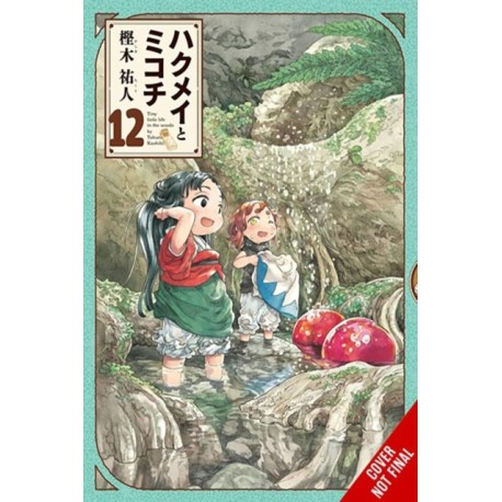 Hakumei & Mikochi: Tiny Little Life in the Woods, Vol. 12