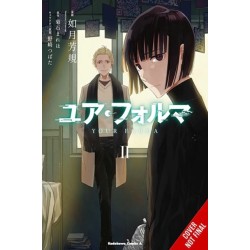 Your Forma, Vol. 2 (manga)