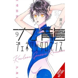 Kowloon Generic Romance, Vol. 9