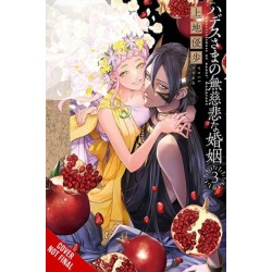 Lord Hades's Ruthless Marriage, Vol. 3