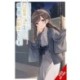 The Girl I Saved on the Train Turned Out to Be My Childhood Friend, Vol. 8 (manga)