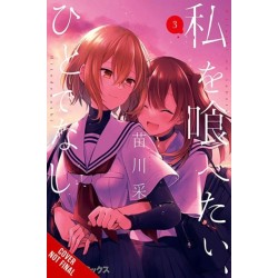 This Monster Wants to Eat Me, Vol. 3