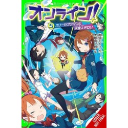 Online!, Vol. 5