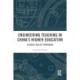 Engineering Teaching in China’s Higher Education: A Social Realist Approach