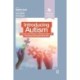Introducing Autism: Theory and Evidence-Based Practices for Teaching Individuals with ASD