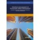 Strategic Management of Sustainable Urban Development: Economic Downturns, Metropolitan Governance and Local Communities