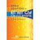 Simple Solutions to Energy Calculations