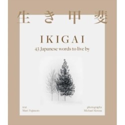 Ikigai: 43 Japanese words to live by