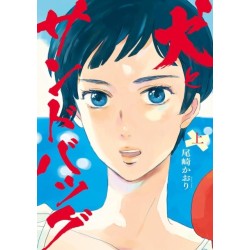 Dogs and Punching Bags