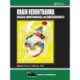 Brain Neurotrauma: Molecular, Neuropsychological, and Rehabilitation Aspects