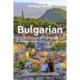 Bulgarian Phrasebook & Dictionary