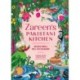 Zareen’s Pakistani Kitchen: Recipes from a Well-Fed Childhood (Pakistani and Indian Cooking)