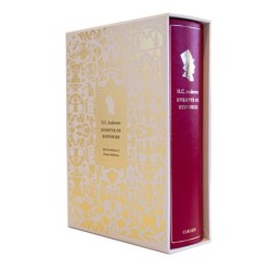 H.C. Andersen: Eventyr og Historier (Rød luksusudgave): Med introduktion af Johannes Møllehave