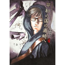 Shimazaki in the Land of Peace 4