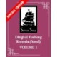 Dinghai Fusheng Records (Novel) Vol. 1 (Special Edition)