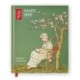British Library: Children's Illustrators 2026 Desk Diary Planner - Week to View, Illustrated throughout