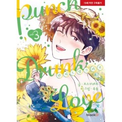 Punch Drunk Love Vol. 3