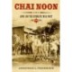 Chai Noon: Jews and the Cinematic Wild West